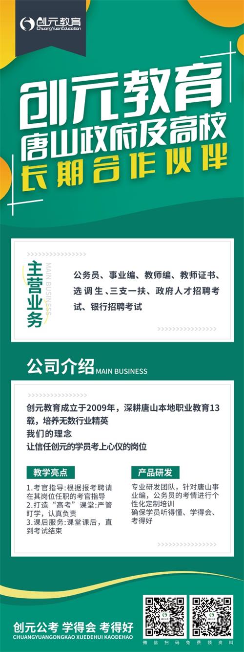 公务员政审都查什么内容? 公务员政审都查什么内容?