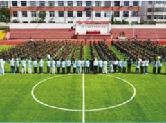 学校环境